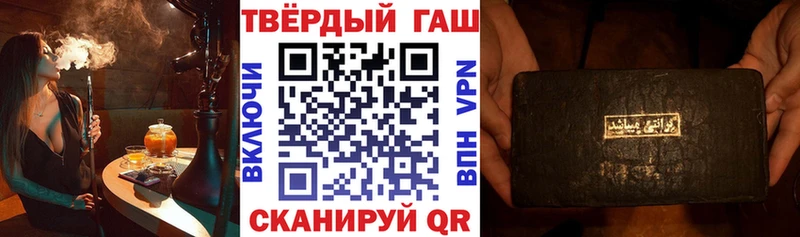 Купить наркотики сайты Кумертау АМФЕТАМИН  мега вход  APVP  ГАШИШ 