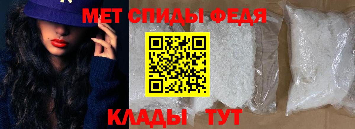 Кумертау  АМФЕТАМИН  Вход с VPN  АМФЕТАМИН 98% 