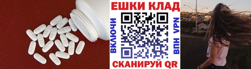Ecstasy DUBAI  что такое   Кумертау 