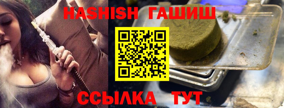 Кумертау  Гашиш индика сатива  ГАШИШ индика сатива  Гашиш  Вход с VPN 