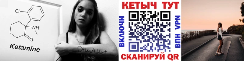 даркнет сайт Кумертау КЕТАМИН VHQ