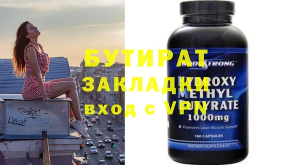 марихуана Заводоуковск