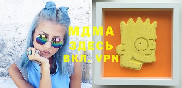 мефедрон Зерноград
