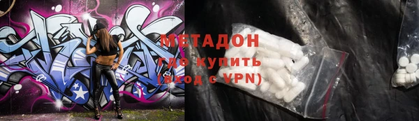 марихуана Заводоуковск