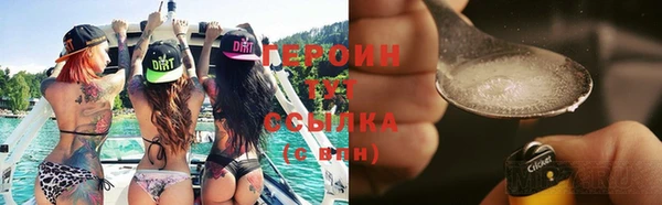 хмурый Заволжск