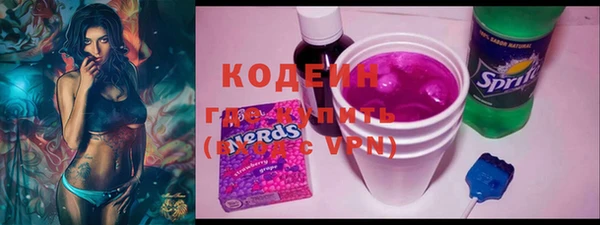 меф VHQ Зеленокумск