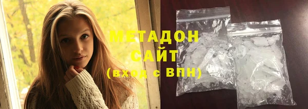марихуана Заводоуковск