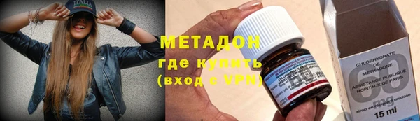 мефедрон Зерноград