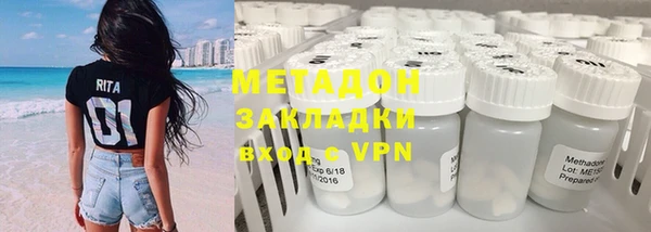 марихуана Заводоуковск