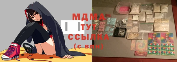марихуана Заводоуковск
