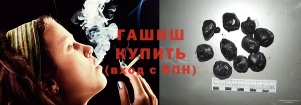 мефедрон Зерноград