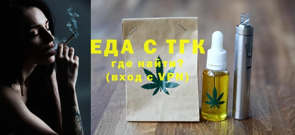 марихуана Заводоуковск