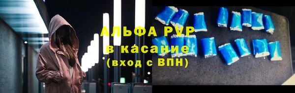 мефедрон Зерноград