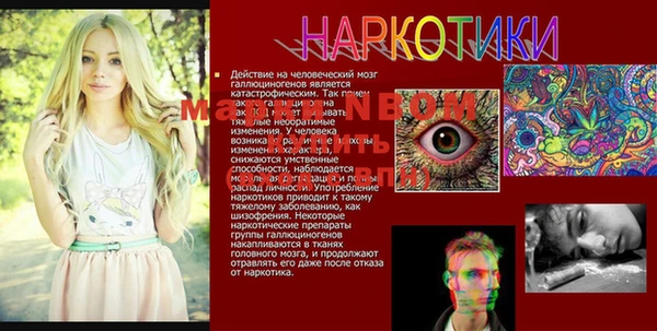 Альфа ПВП Заволжье