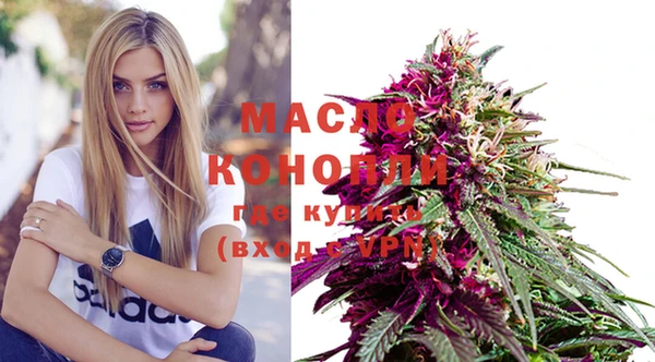 мефедрон Зерноград