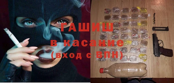 Альфа ПВП Заволжье