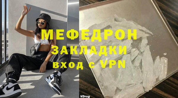 Альфа ПВП Заволжье