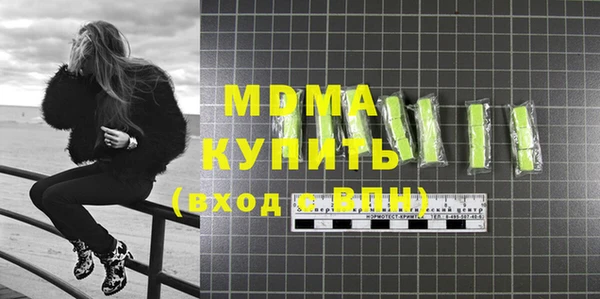 меф VHQ Зеленокумск