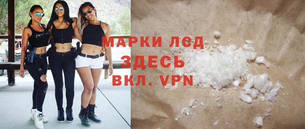 хмурый Заволжск