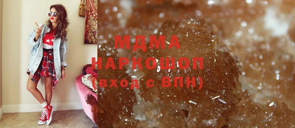 мефедрон Зерноград