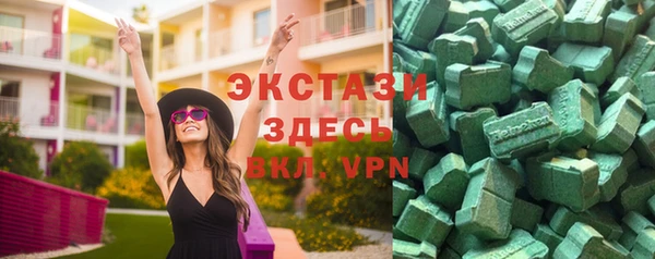 марихуана Заводоуковск