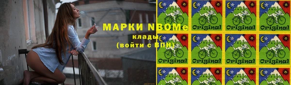 мефедрон Зерноград