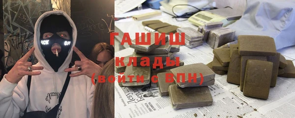 меф VHQ Зеленокумск