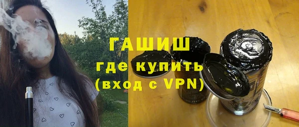 марихуана Заводоуковск
