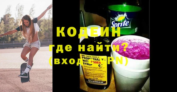 меф VHQ Зеленокумск