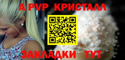 амф Кинель