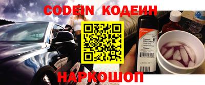 кокаин премиум Кингисепп