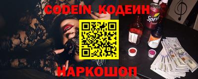 кокаин премиум Кингисепп