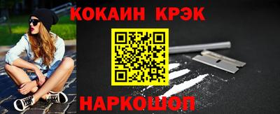 кокаин премиум Кингисепп
