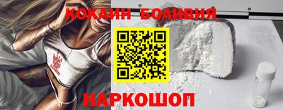 кокаин премиум Кингисепп