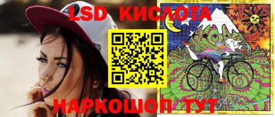 мескалин Кимры