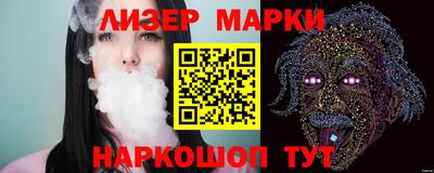 стафф Конаково