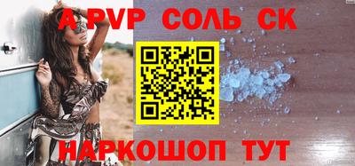 кокаин премиум Кингисепп