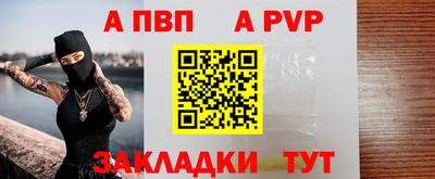 кристаллы Комсомольск-на-Амуре