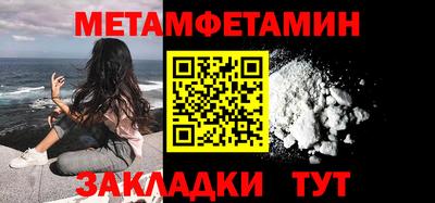 амф Кинель