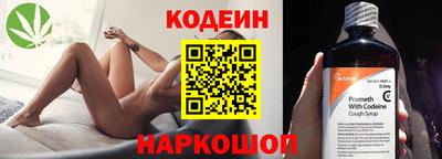 кокаин премиум Кингисепп