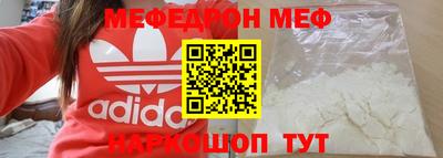 амф Кинель