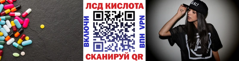 наркота  Кумертау  ссылка на мегу ссылка  ЛСД экстази ecstasy 