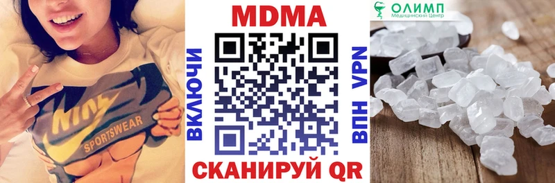 МДМА VHQ  площадка какой сайт  Кумертау 