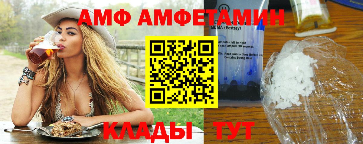 Кумертау  МЕТАМФЕТАМИН Methamphetamine  Вход с VPN 