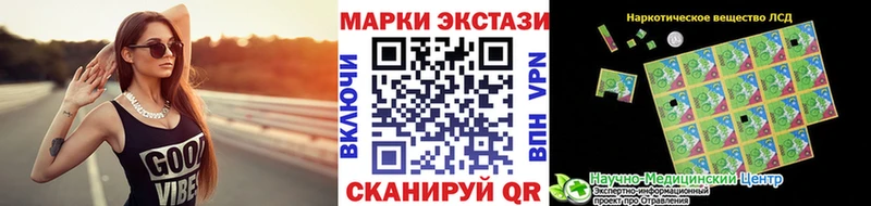 Наркотические марки 1500мкг  Кумертау 