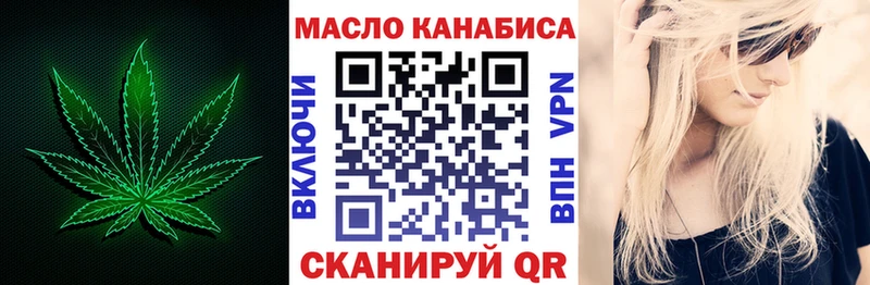 KRAKEN сайт  дарк нет телеграм  Дистиллят ТГК Wax  Кумертау 