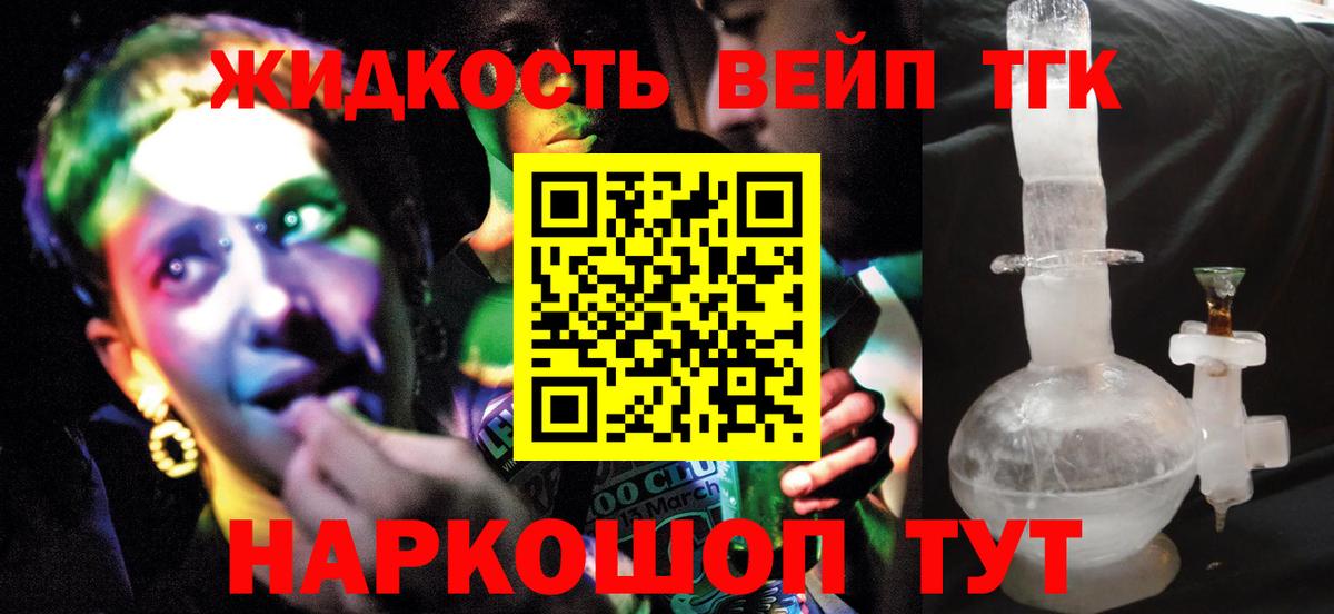 Дистиллят ТГК Wax Кумертау