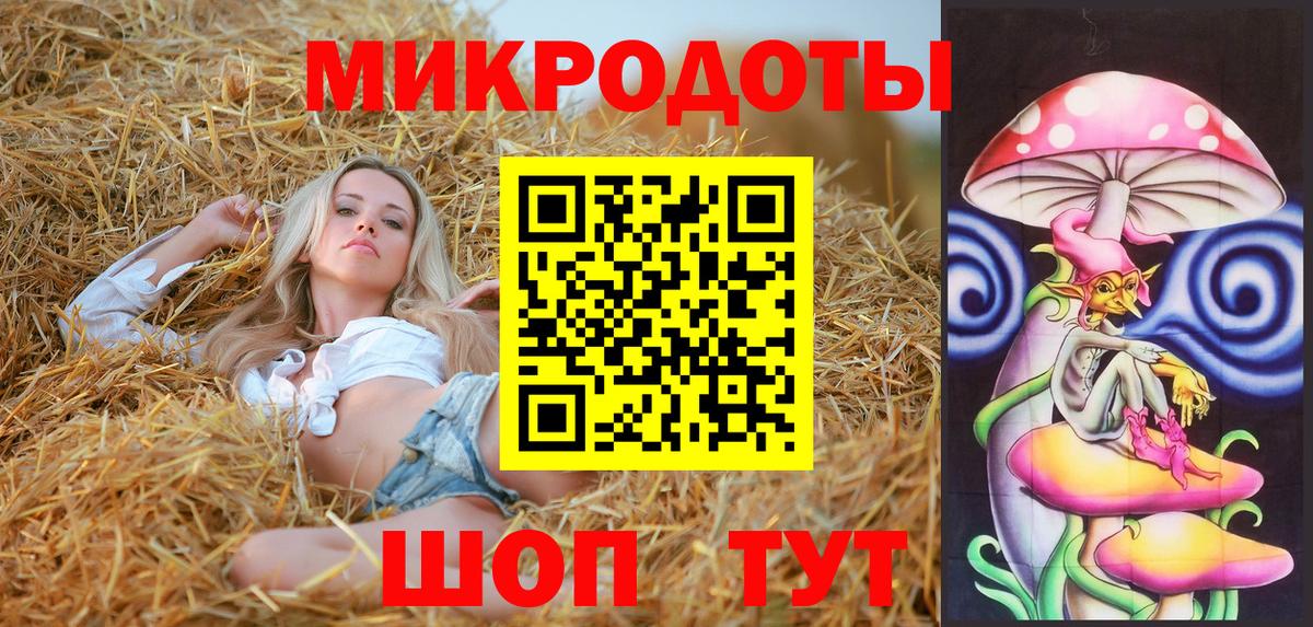 Псилоцибиновые грибы мухоморы Кумертау