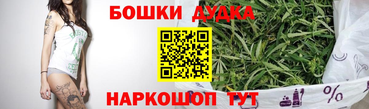 Марихуана Bruce Banner  Конопля семена  МАРИХУАНА семена  Кумертау  Вход с VPN  Марихуана AK-47 