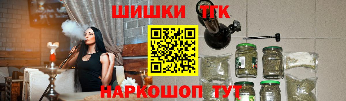 Шишки марихуана LSD WEED Кумертау